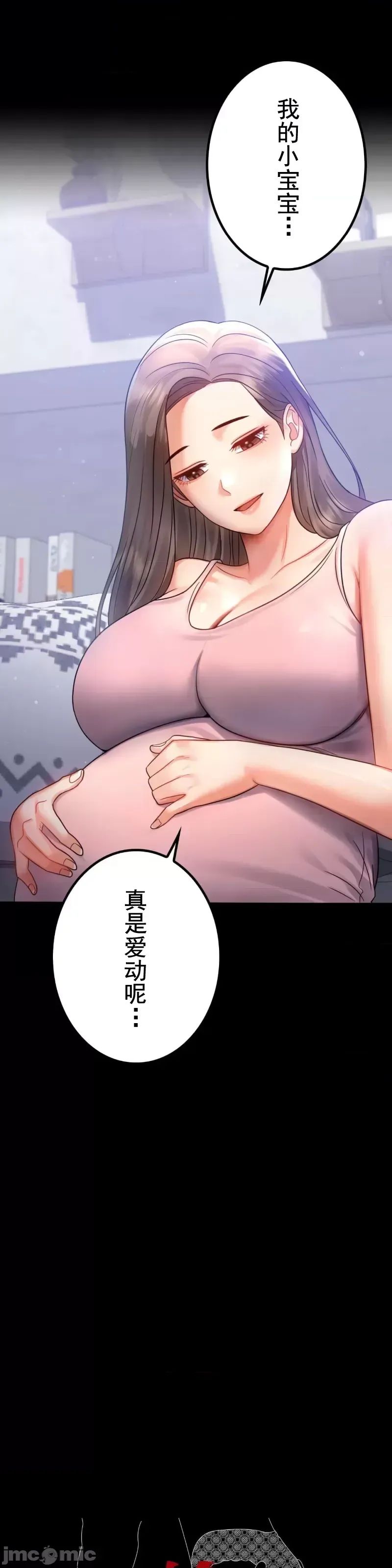 婚外情概率第69话