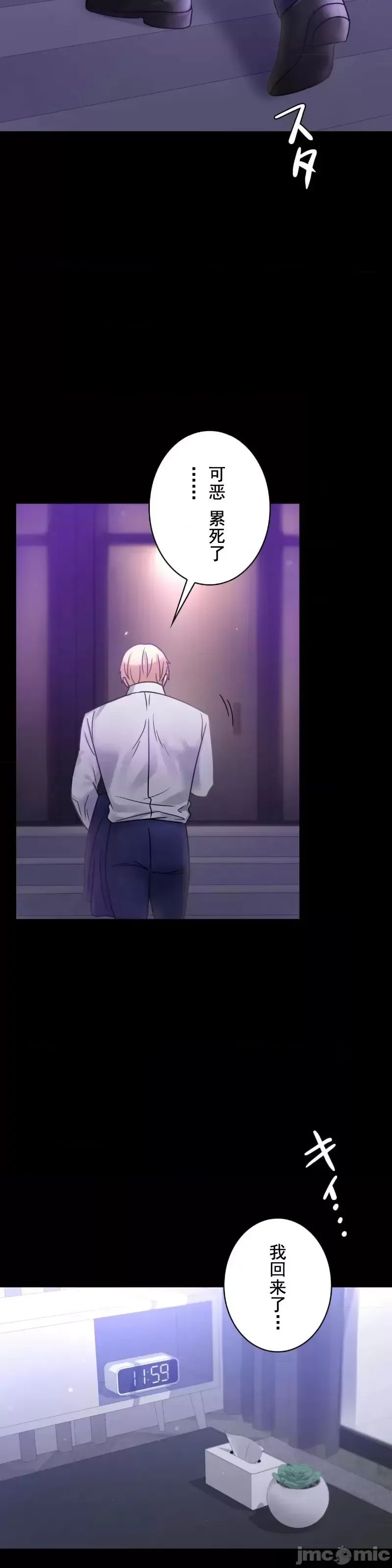 婚外情概率第69话