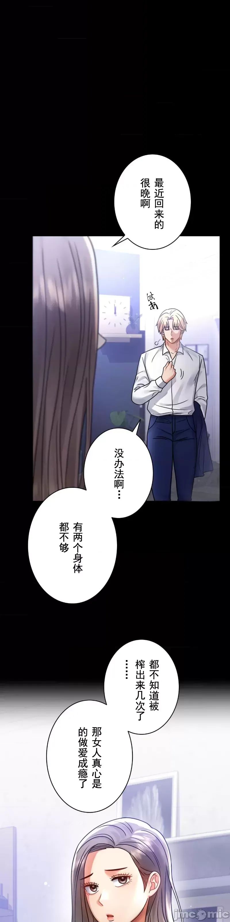 婚外情概率第69话