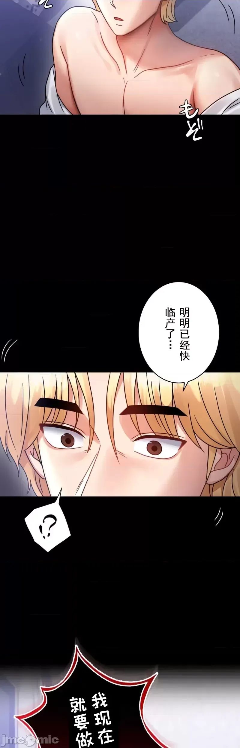 婚外情概率第69话