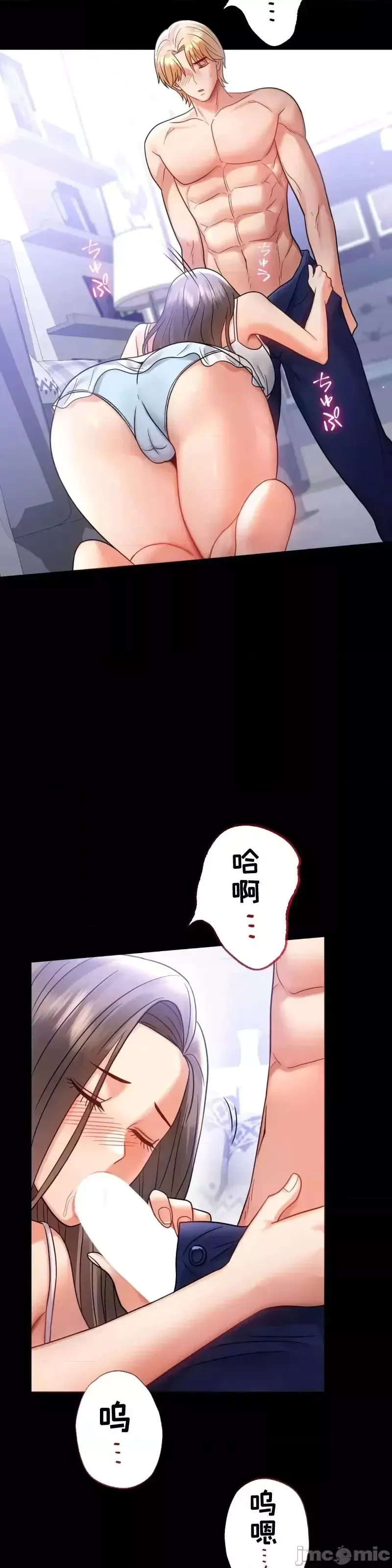 婚外情概率-第69话 - 图片 16
