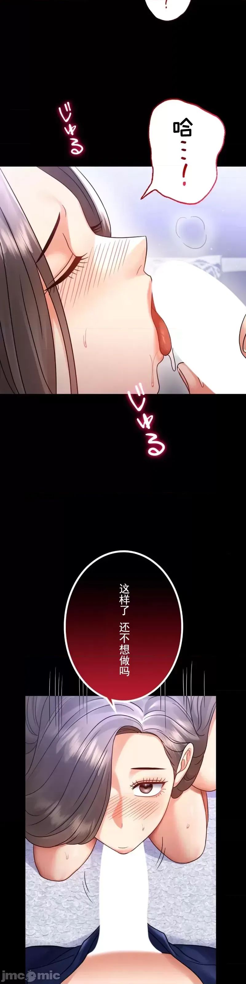 婚外情概率第69话