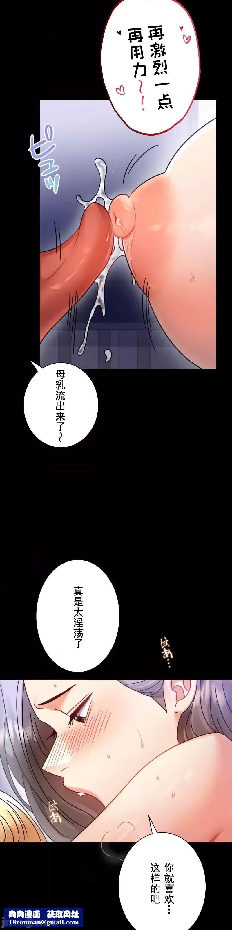 婚外情概率第69话