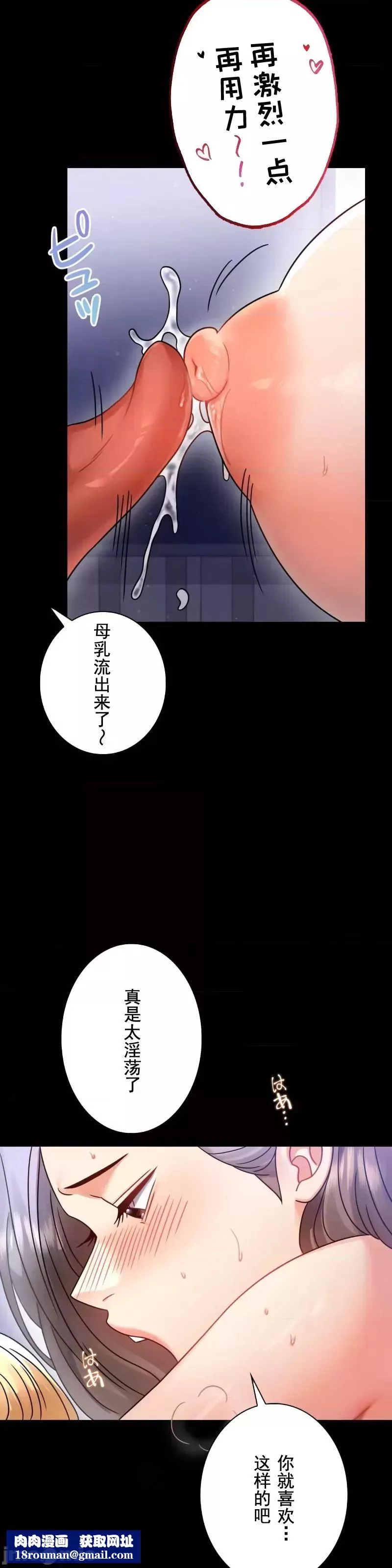 婚外情概率-第69话 - 图片 23