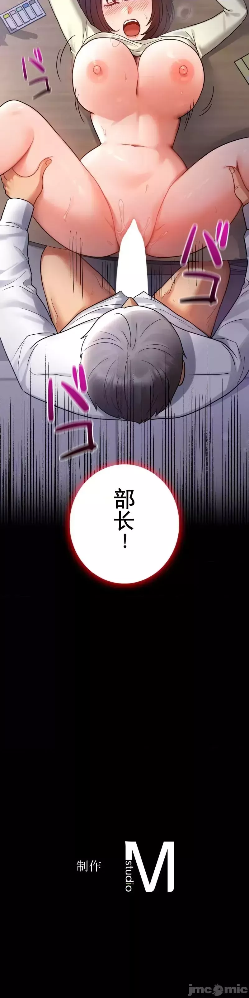 婚外情概率-第69话 - 图片 41