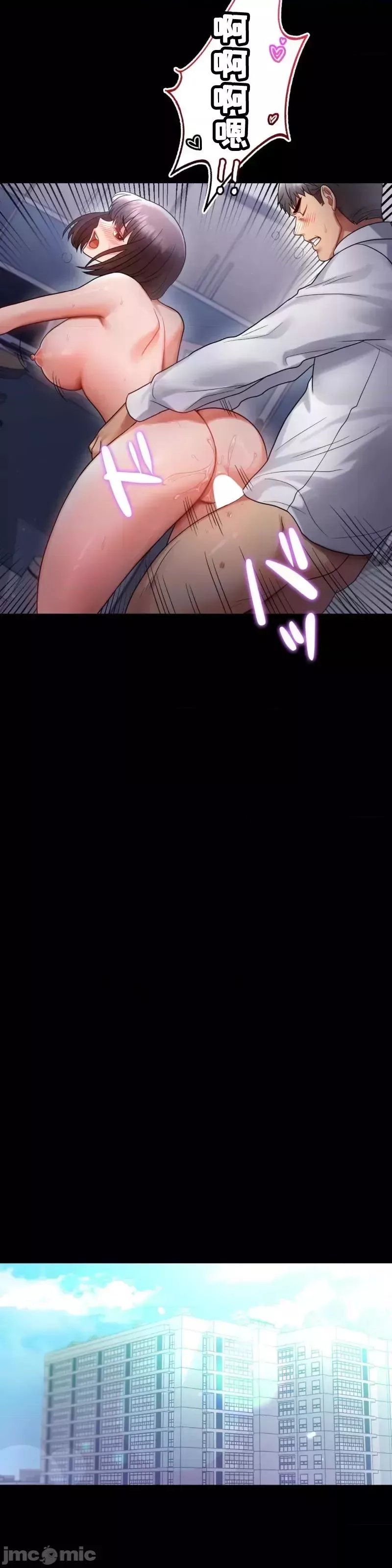 婚外情概率-第70话 - 图片 10