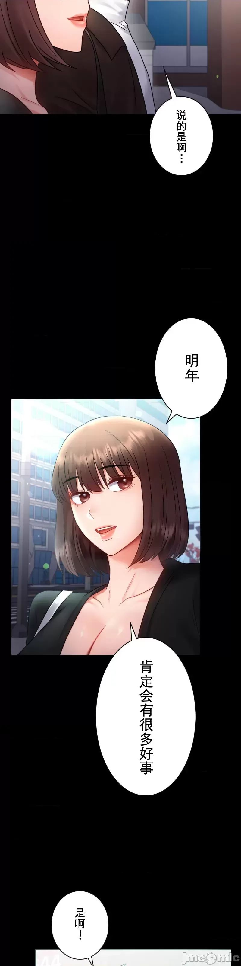 婚外情概率第70话