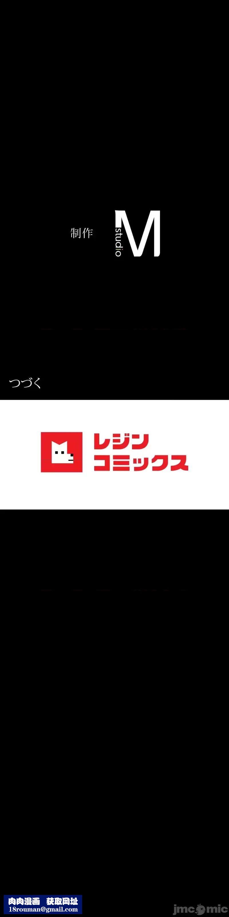 婚外情概率第70话