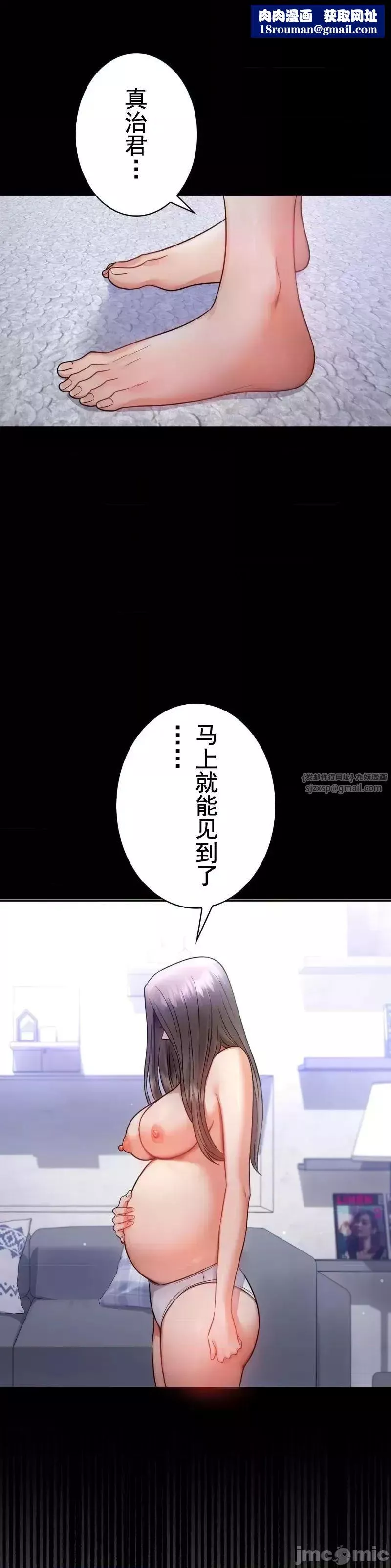 婚外情概率-第71话 - 图片 1