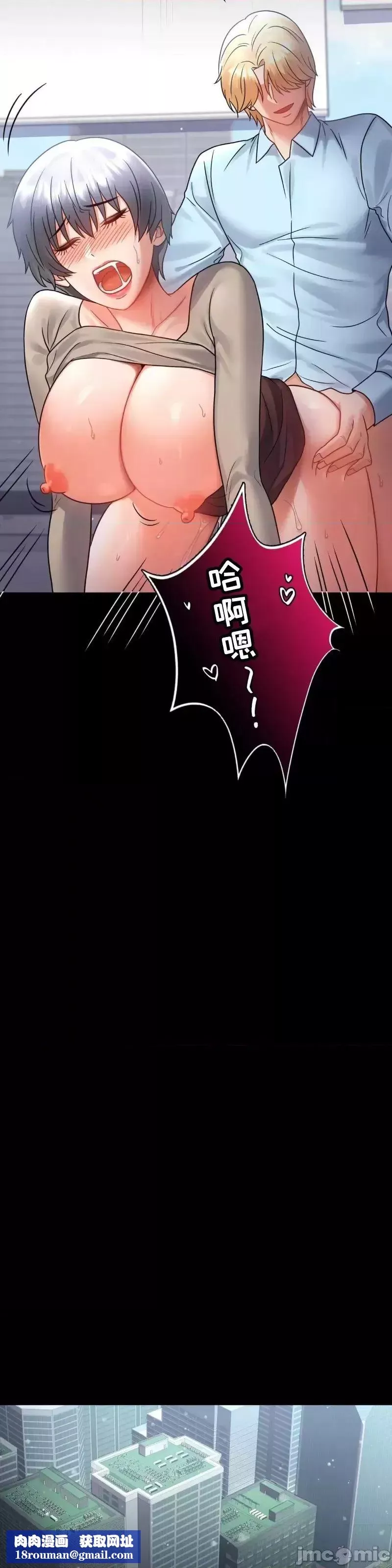婚外情概率-第71话 - 图片 22