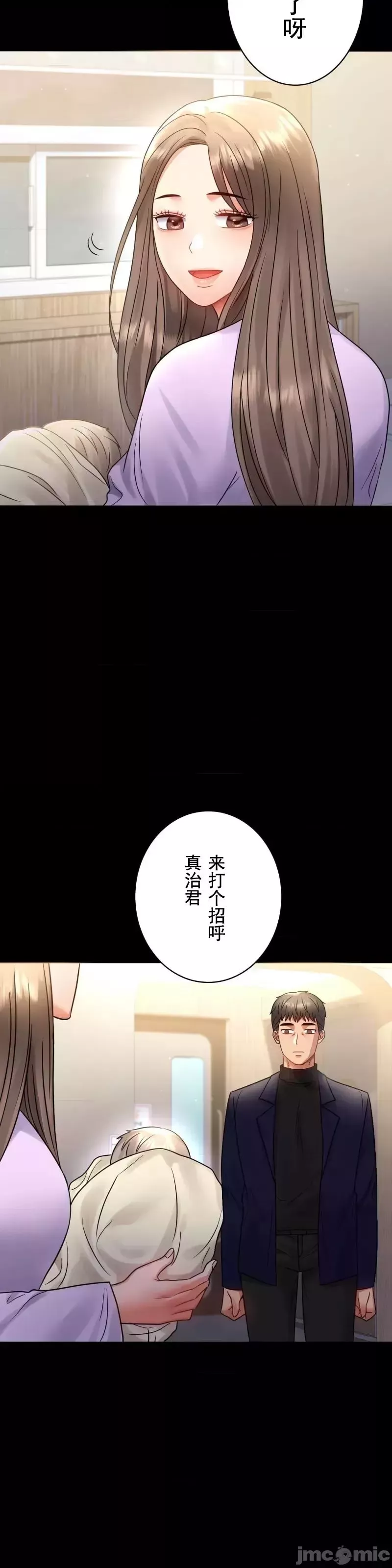 婚外情概率-第71话 - 图片 38