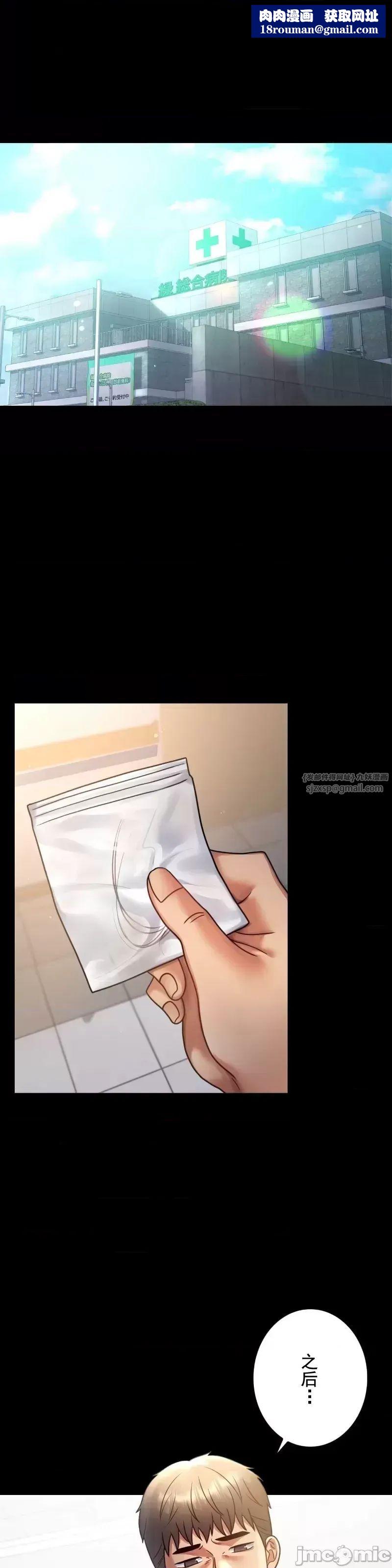 婚外情概率第72话