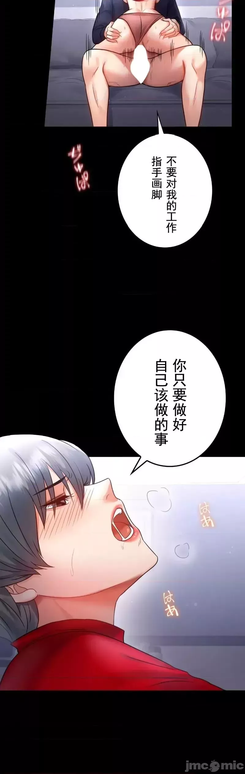 婚外情概率-第73话 - 图片 12