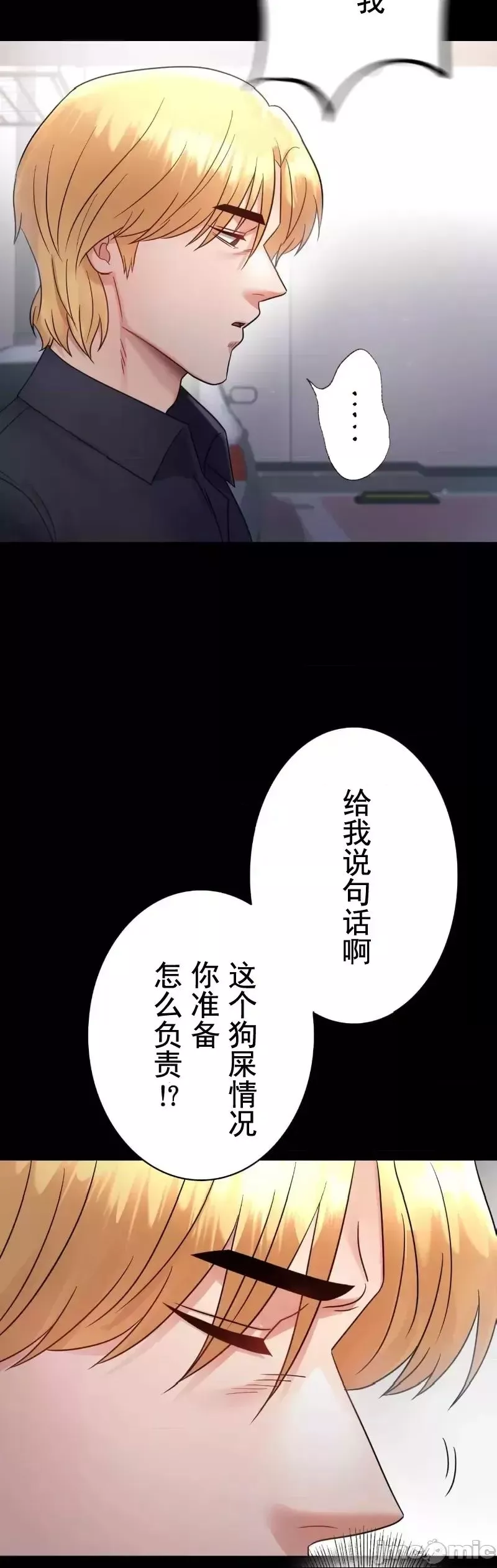 婚外情概率-第73话 - 图片 24