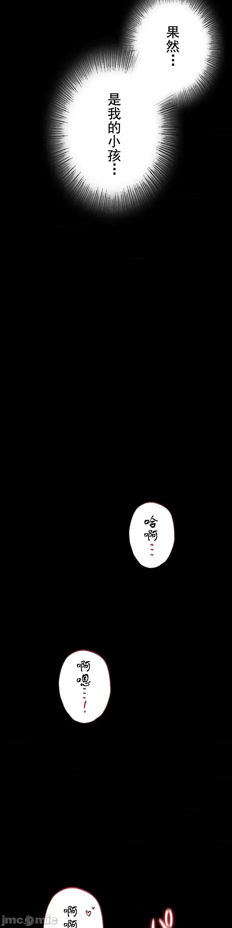 婚外情概率第73话