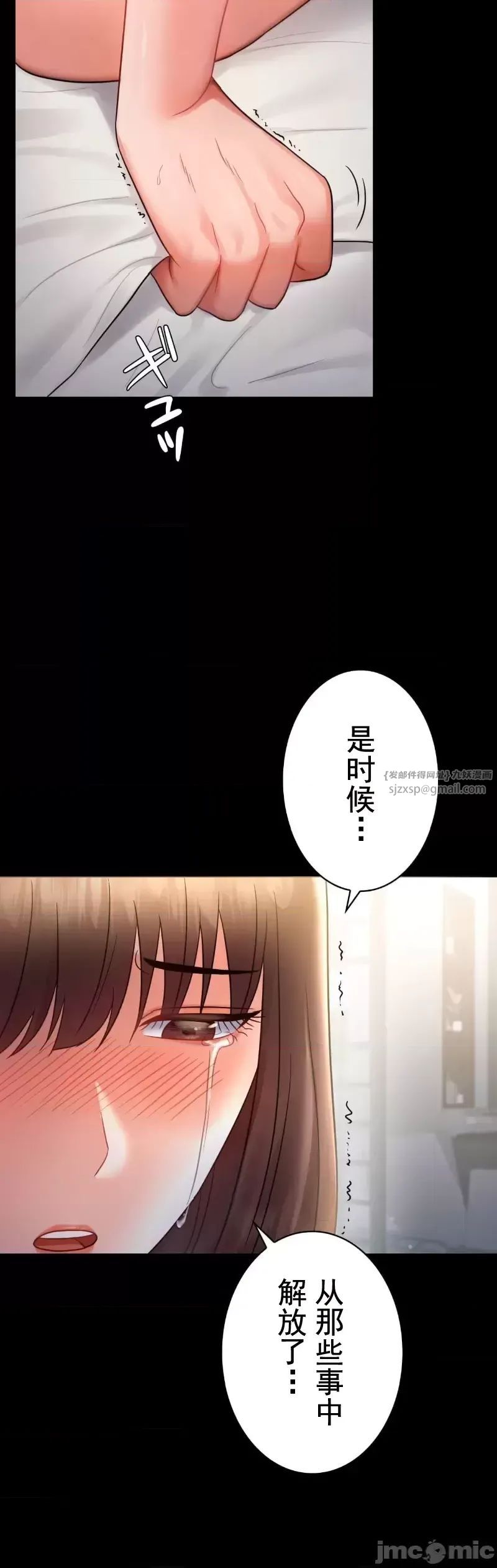 婚外情概率第74话