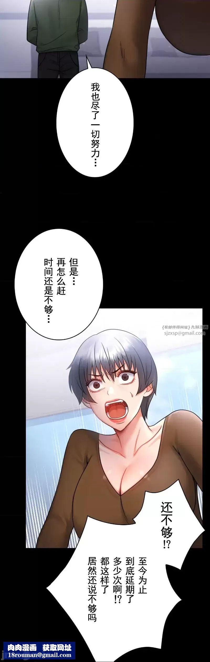 婚外情概率第74话