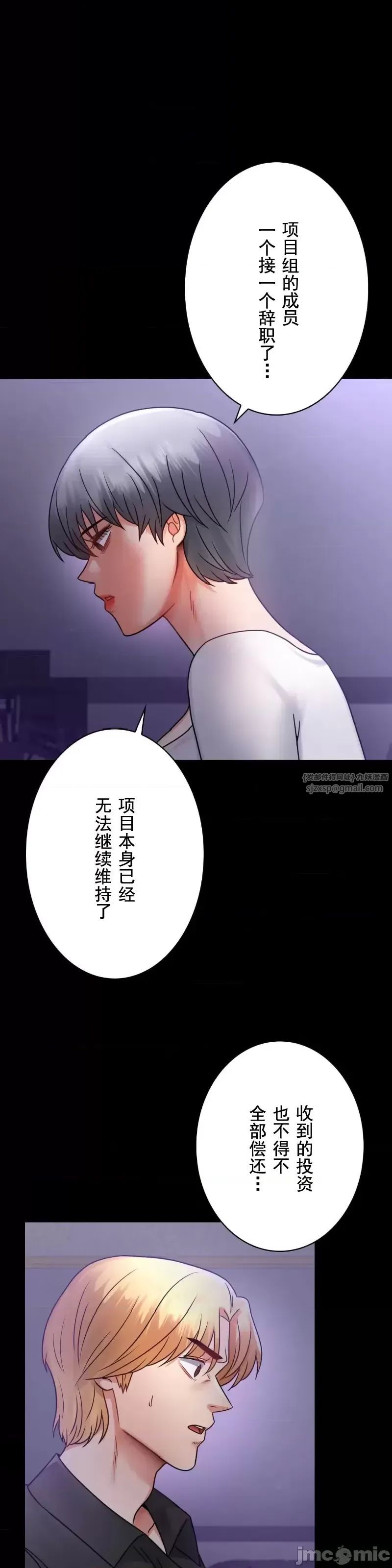 婚外情概率第74话