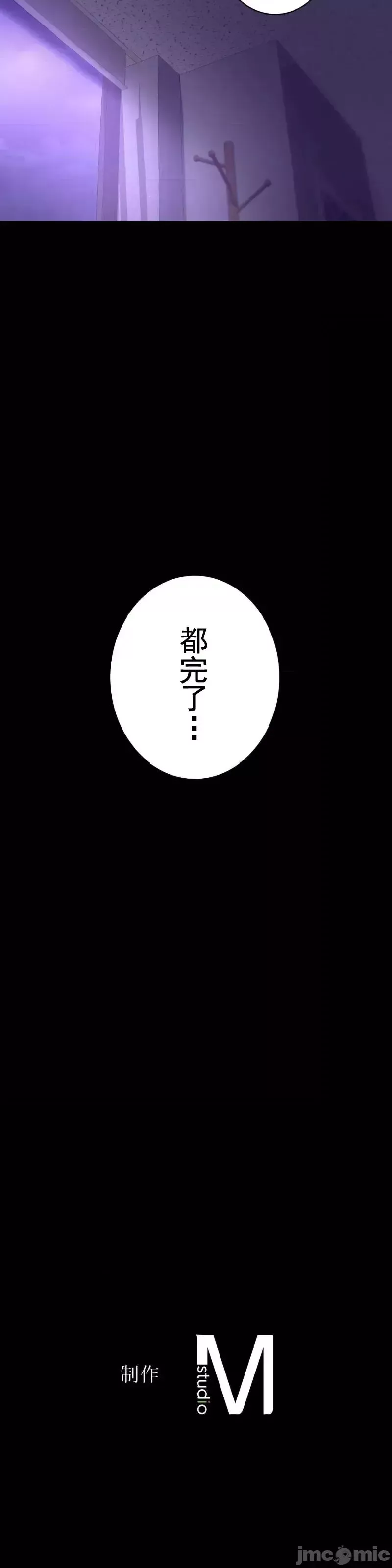 婚外情概率-第74话 - 图片 38