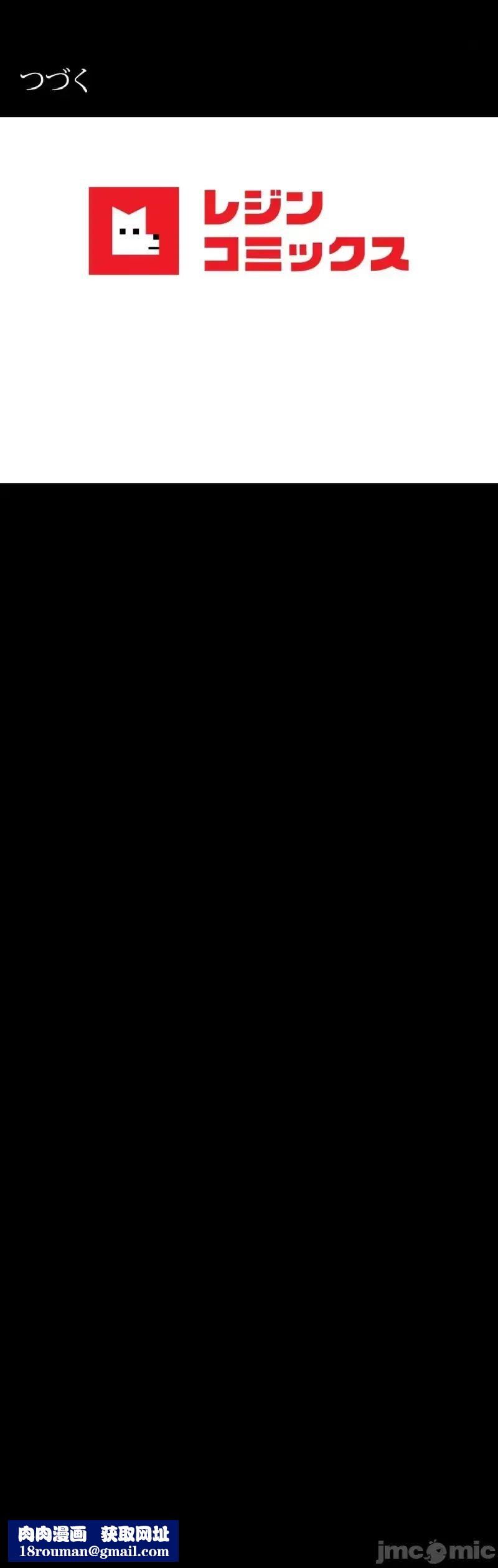 婚外情概率第74话