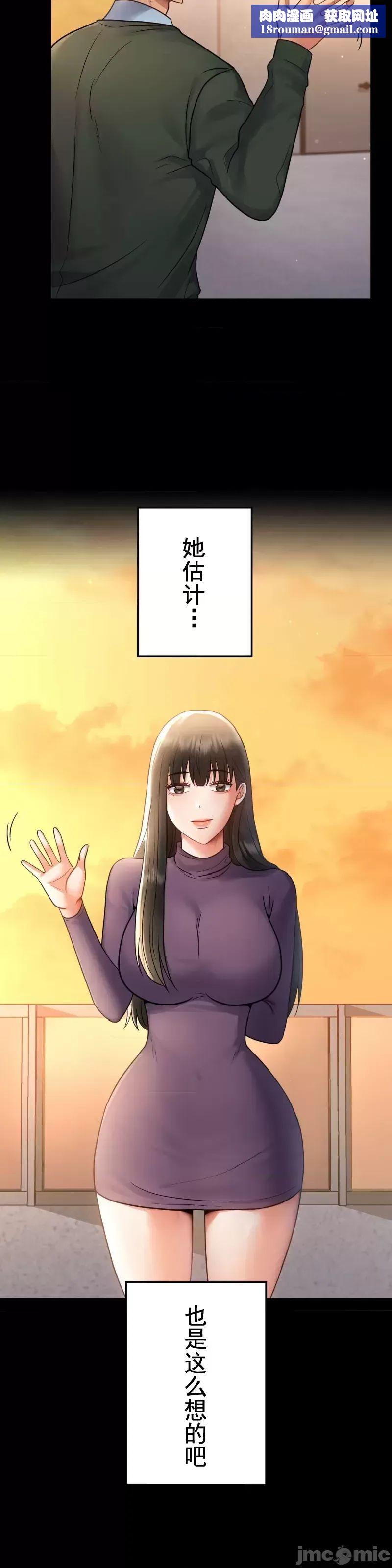 婚外情概率第75话-最终话