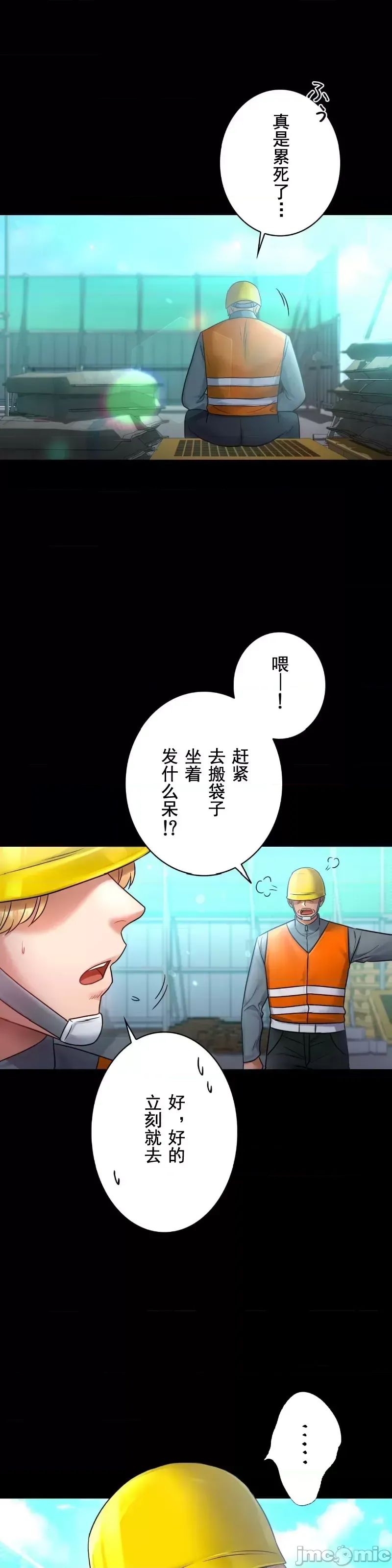 婚外情概率第75话-最终话