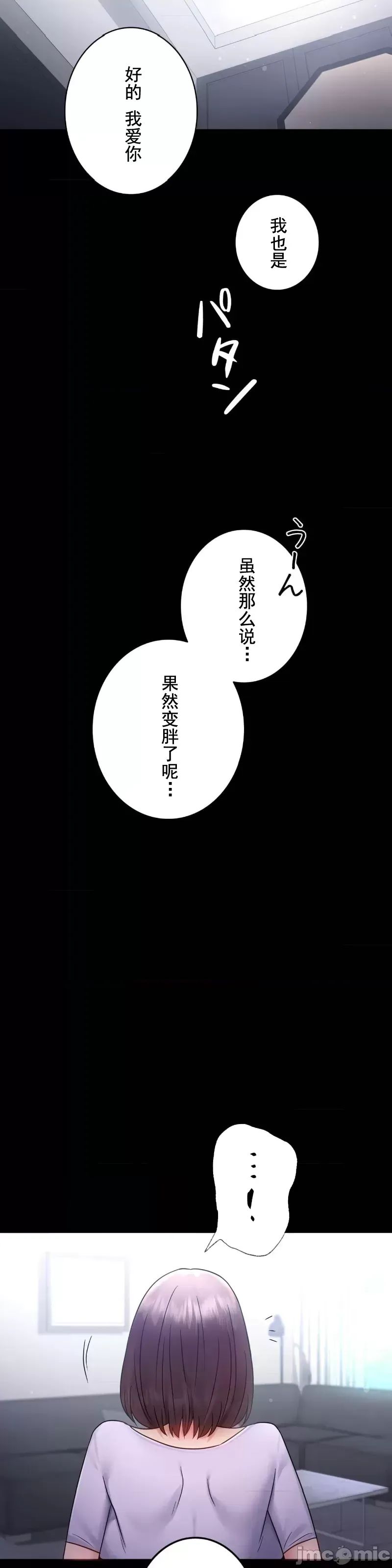 婚外情概率第75话-最终话