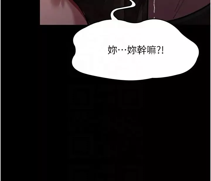 夜间诊疗室-第53话-地下室的囚禁惩罚 - 图片 14