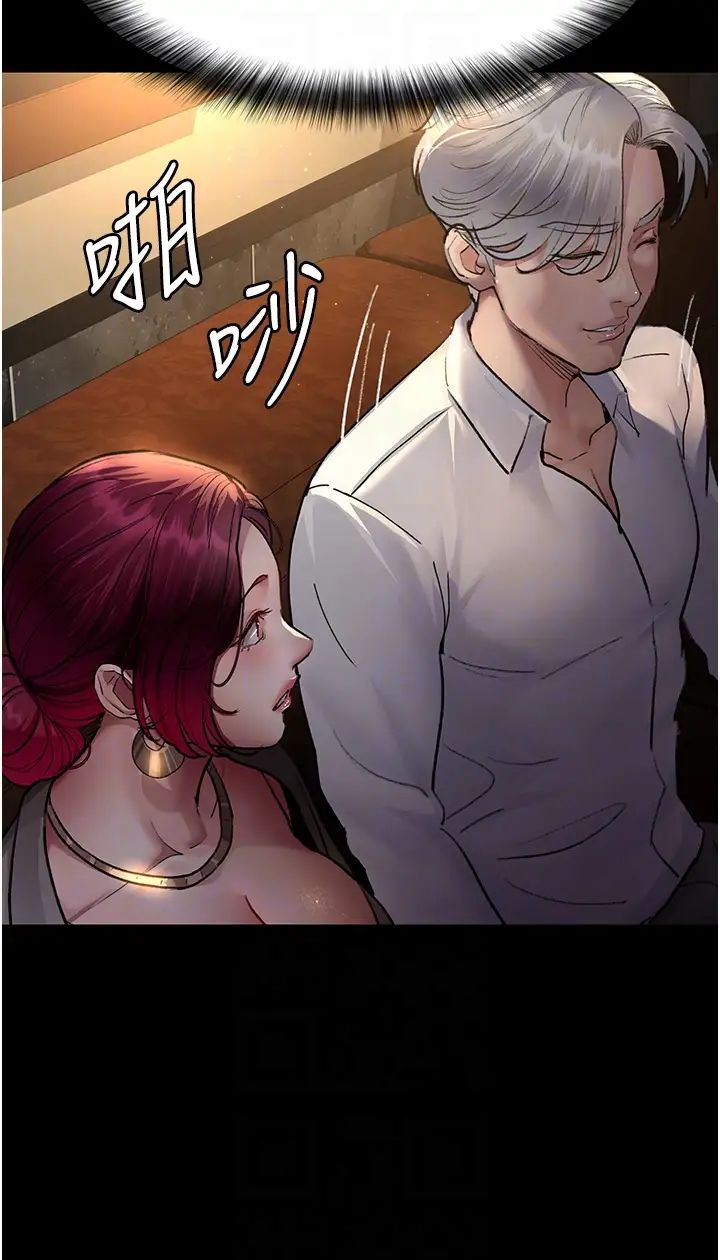 夜间诊疗室第53话-地下室的囚禁惩罚