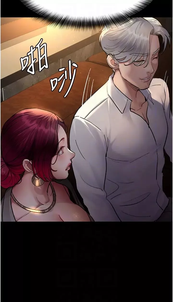 夜間診療室第53話-地下室的囚禁懲罰