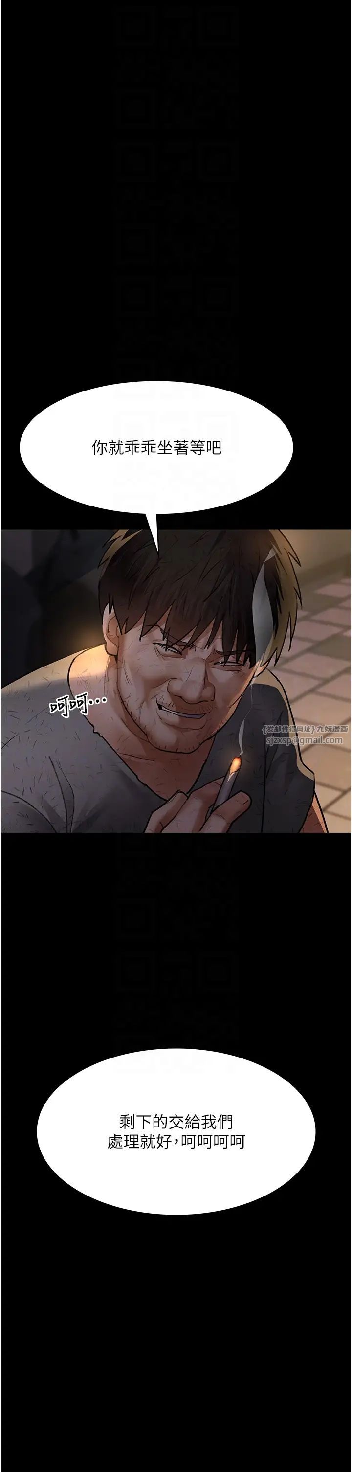 夜间诊疗室第53话-地下室的囚禁惩罚