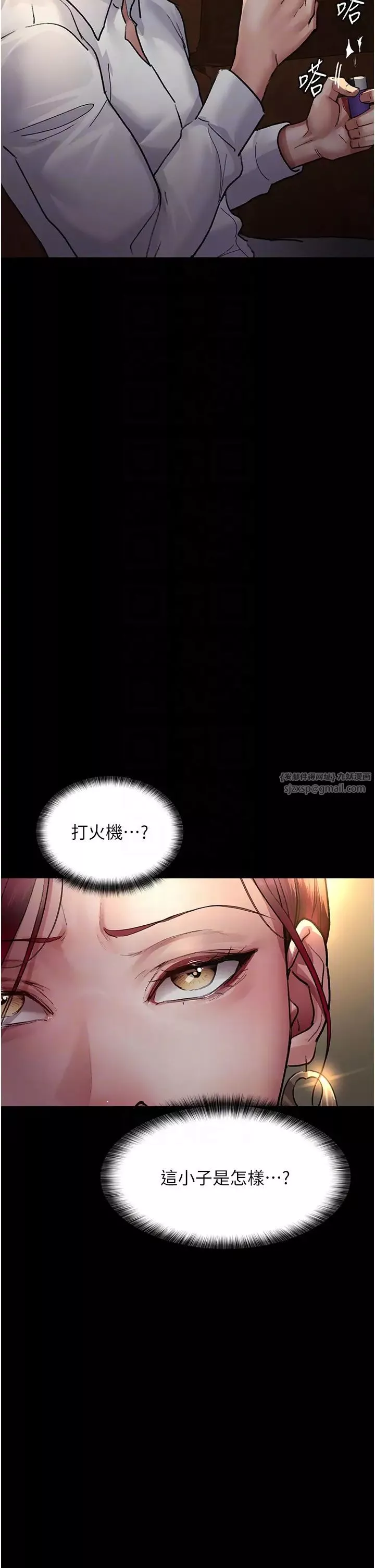 夜间诊疗室-第53话-地下室的囚禁惩罚 - 图片 32