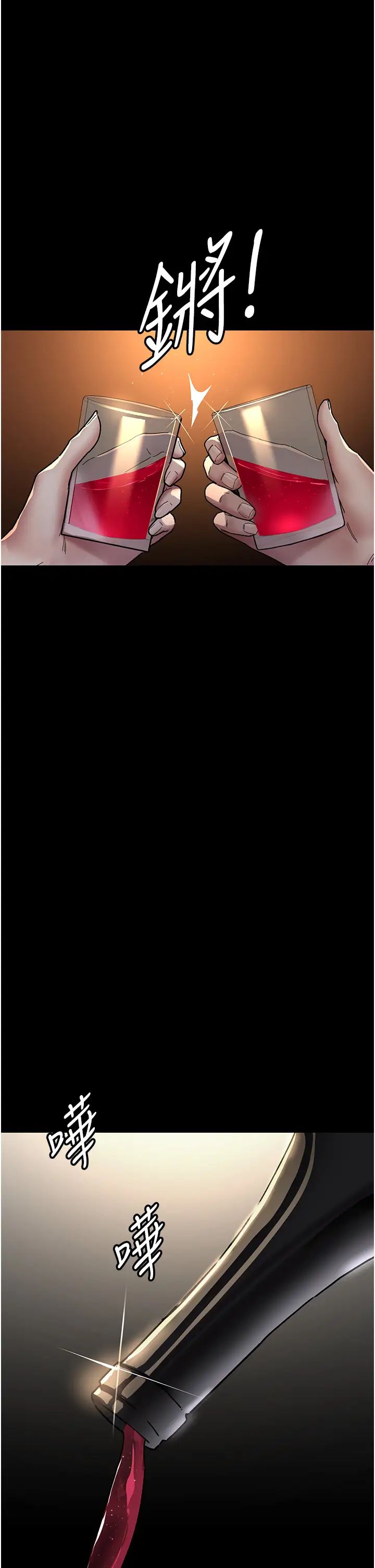 夜间诊疗室第53话-地下室的囚禁惩罚