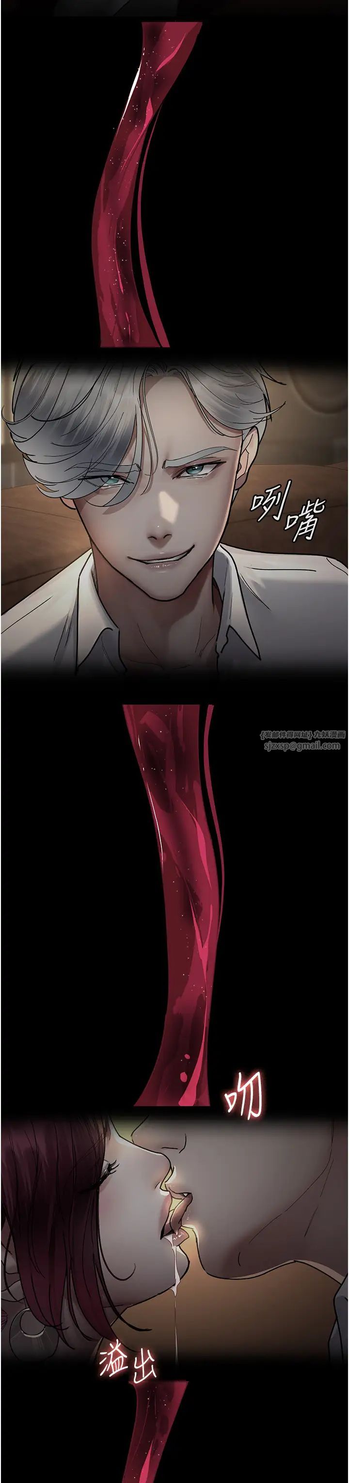 夜间诊疗室第53话-地下室的囚禁惩罚