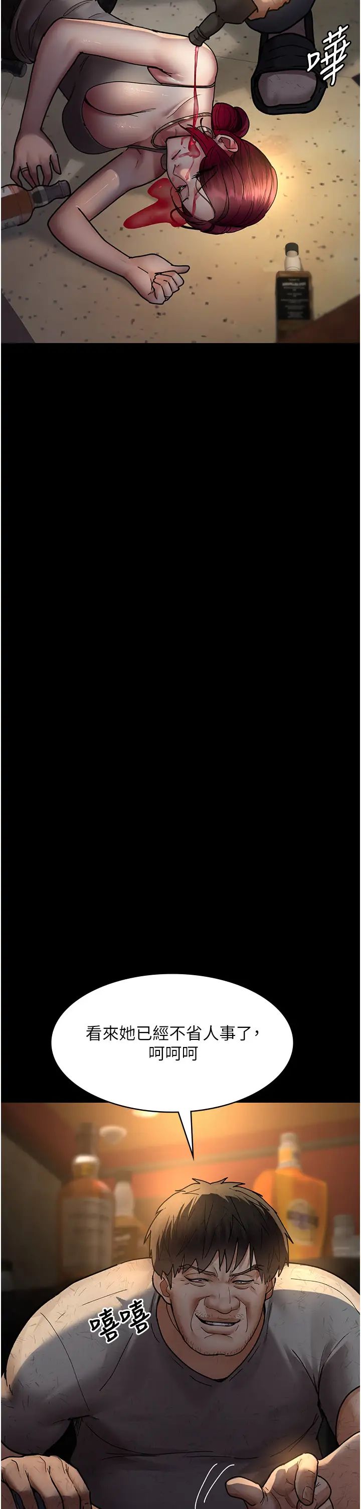 夜间诊疗室第53话-地下室的囚禁惩罚