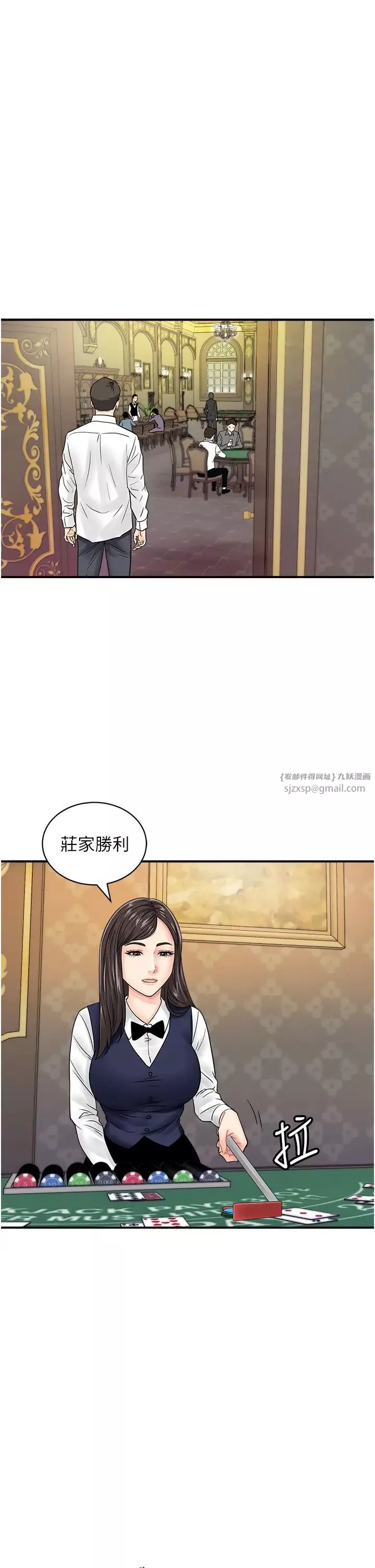 行动扫码鸡-第45话-约一群美眉到房间「享乐」 - 图片 13