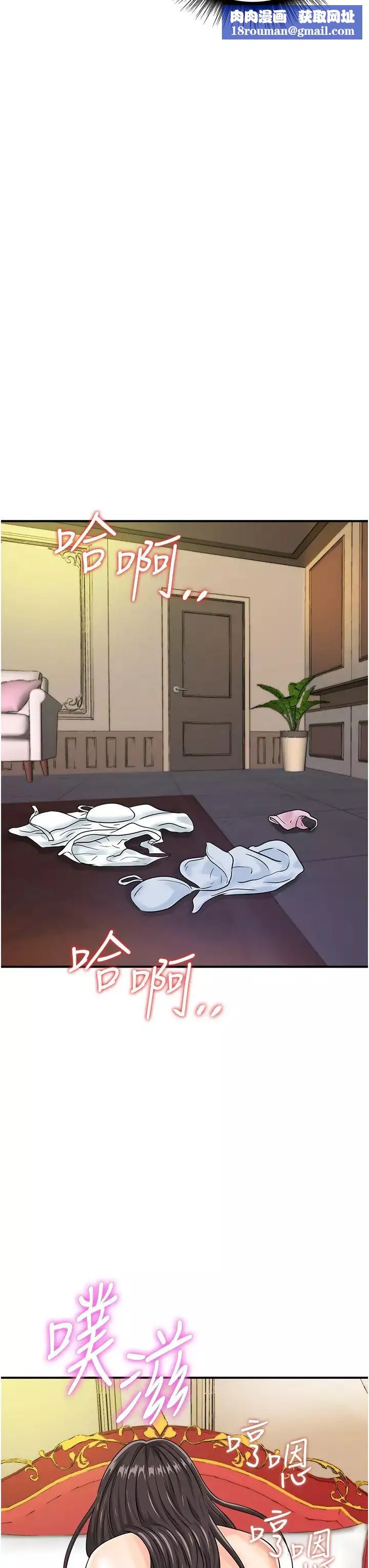 行动扫码鸡-第45话-约一群美眉到房间「享乐」 - 图片 19