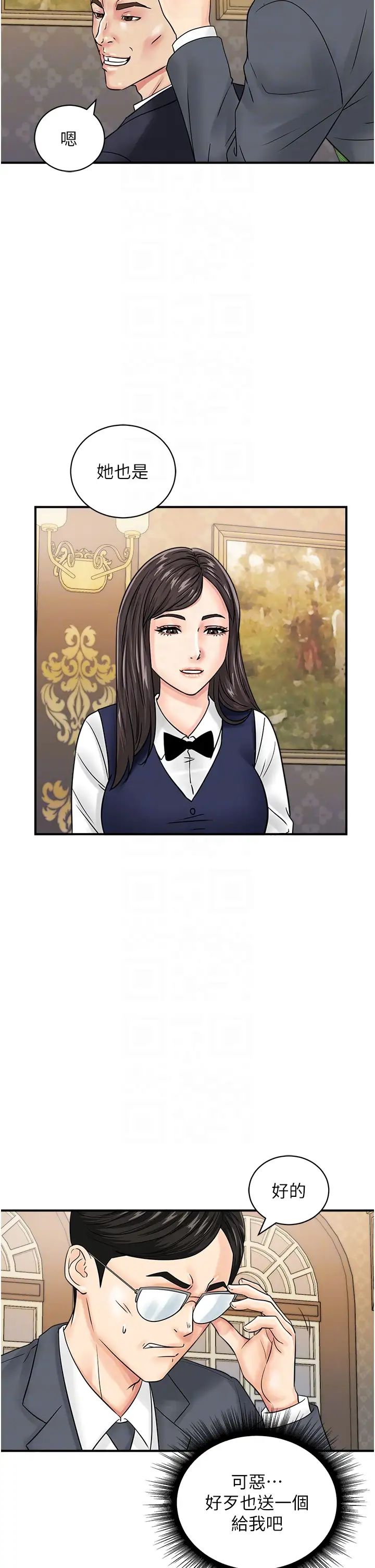 行动扫码鸡第45话-约一群美眉到房间「享乐」