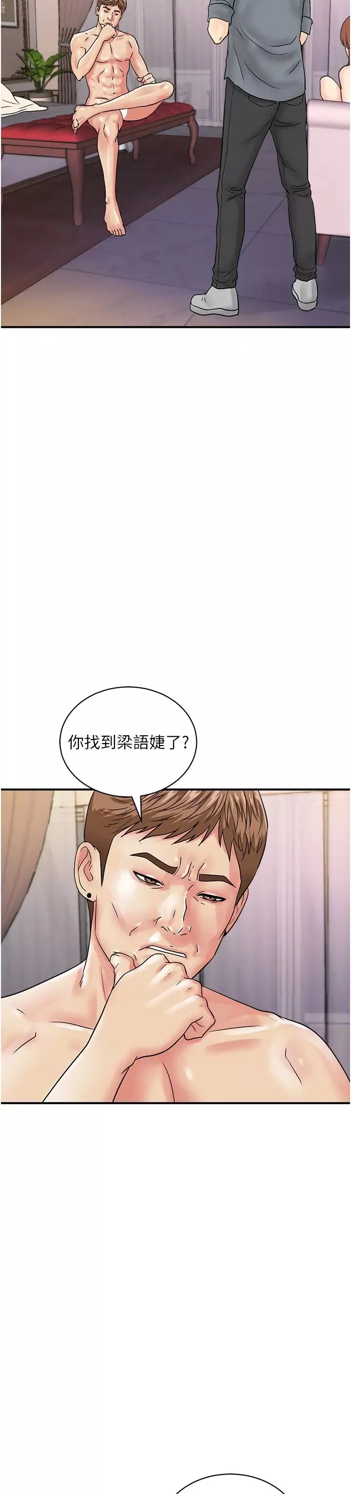 行动扫码鸡-第45话-约一群美眉到房间「享乐」 - 图片 27