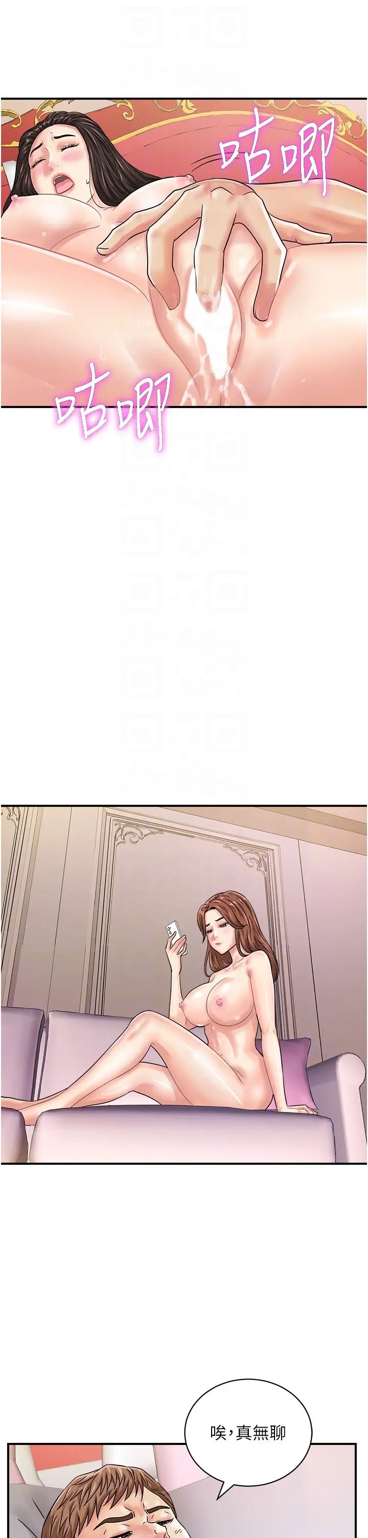 行动扫码鸡第45话-约一群美眉到房间「享乐」