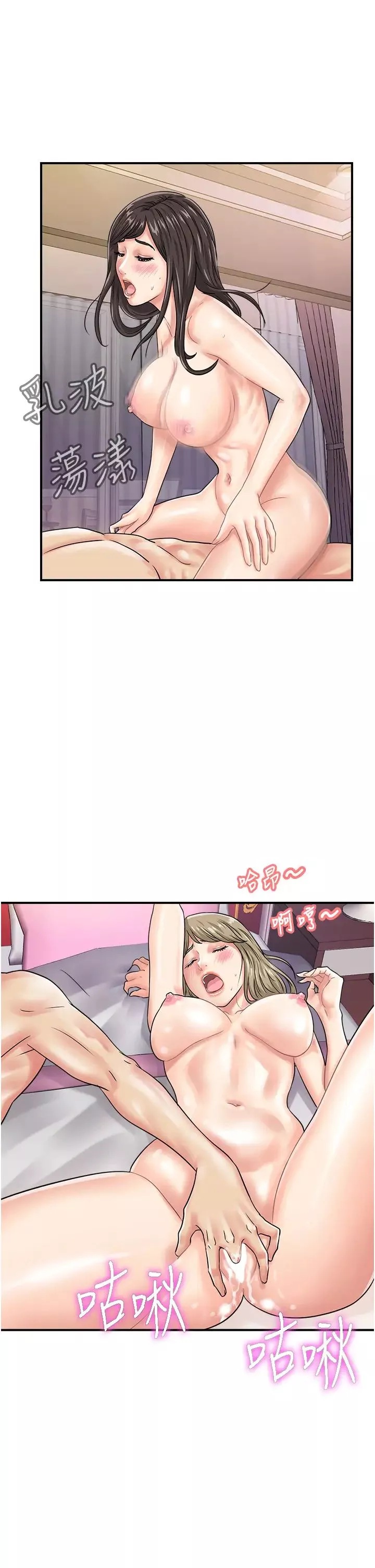 行动扫码鸡-第45话-约一群美眉到房间「享乐」 - 图片 21