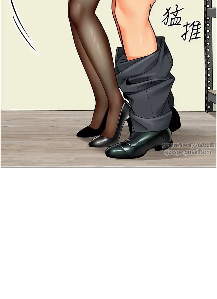 幼儿园老师们第40话-同时享受两个骚「鲍」