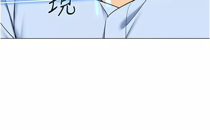 幼儿园老师们-第40话-同时享受两个骚「鲍」 - 图片 21