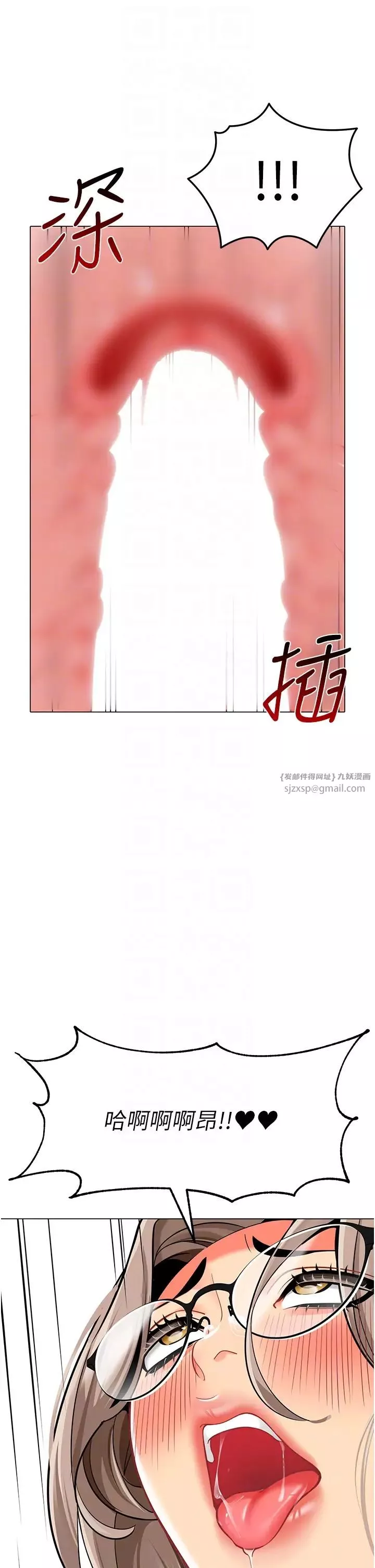 幼儿园老师们-第40话-同时享受两个骚「鲍」 - 图片 28