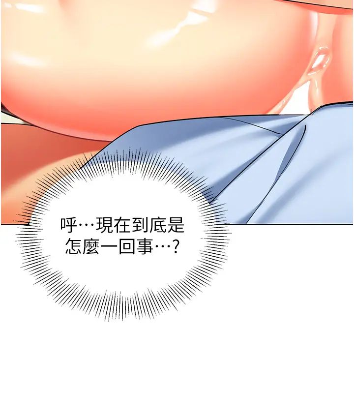 幼儿园老师们第40话-同时享受两个骚「鲍」