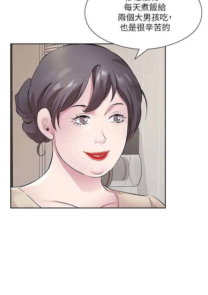 今天吃饱了吗?第32话-我要为所欲为