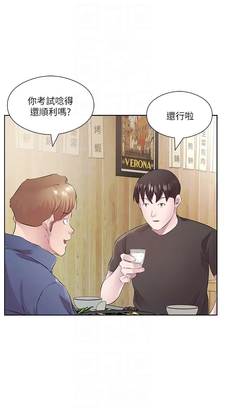 今天吃饱了吗?第32话-我要为所欲为