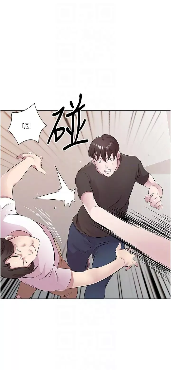 今天吃飽了嗎?第32話-我要為所欲為