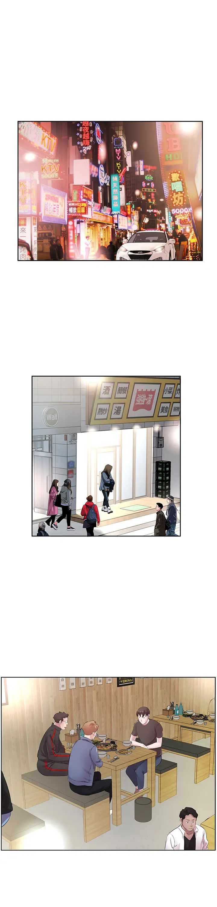 今天吃饱了吗?第32话-我要为所欲为