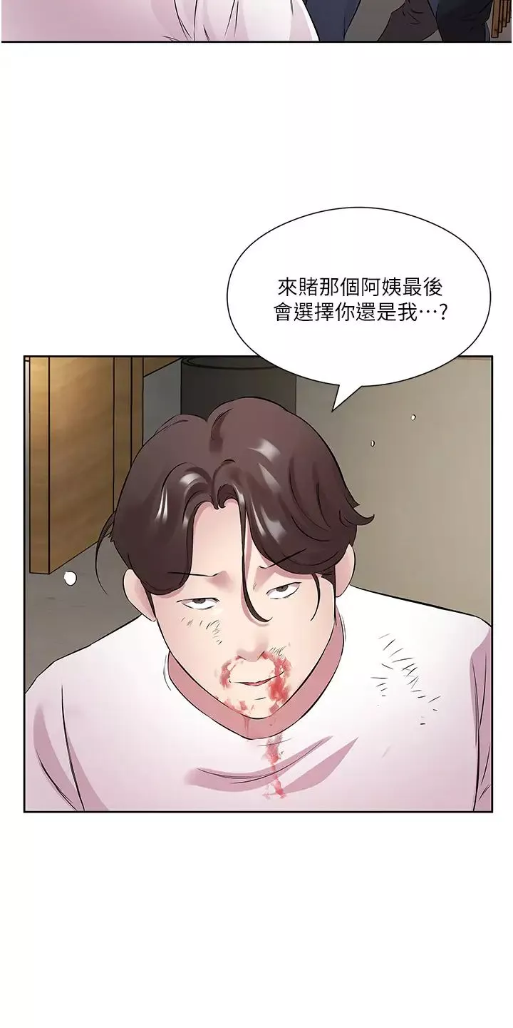 今天吃飽了嗎?第32話-我要為所欲為